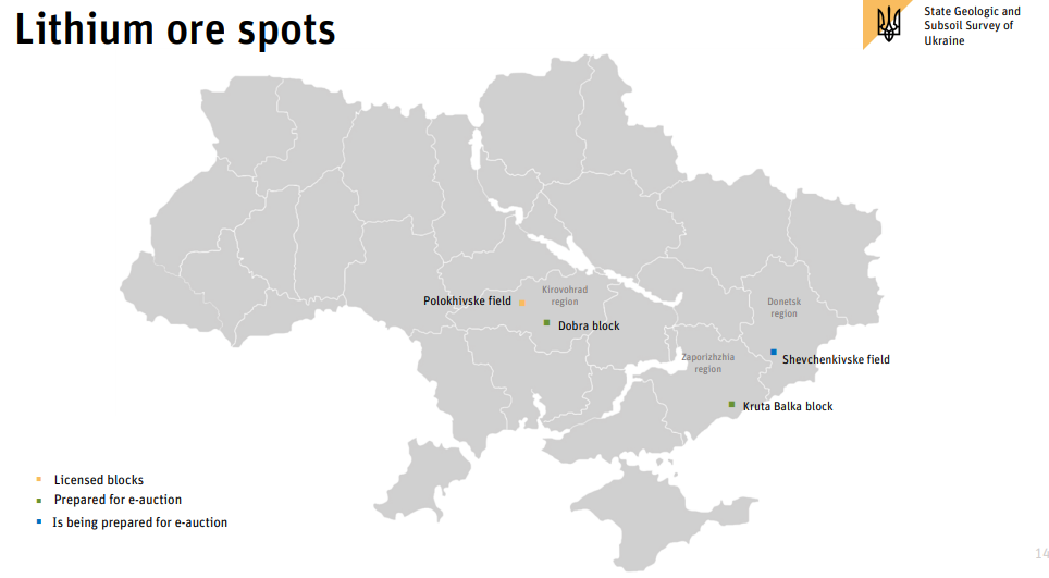 Шевченковское месторождение лития донецкая обл карта. Литий на Украине месторождения. Залежи лития в Украине. Карта лития на Украине. Литий на Украине месторождения на карте.